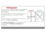 CONTRACT SLIQ SMOOTH SUPREME ΕΠΙΦΑΝΕΙΑ ΤΡΑΠΕΖΙΟΥ Τ.WERZALIT ΑΠΟΧΡΩΣΗ APPLE CRATES