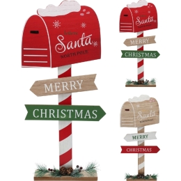 ΓΡΑΜΜΑΤΟΚΙΒΩΤΙΟ ARTELIBRE MERRY CHRISTMAS ΠΟΛΥΧΡΩΜΟ MDF 25.5X5X50.5CM ΣΕ 2 ΣΧΕΔΙΑ