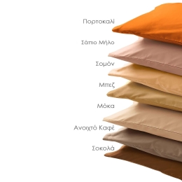 Μαξιλαροθήκες 2τμχ  Delos Beige Sb Home 50Χ70 100% Βαμβάκι