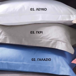 Scenario σετ σεντόνια βαμβακοσατέν γαλάζιο 245x270 εκ
