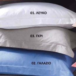 Scenario σετ κουβερλί βαμβακοσατέν σε γαλάζιο χρώμα 220x240 εκ