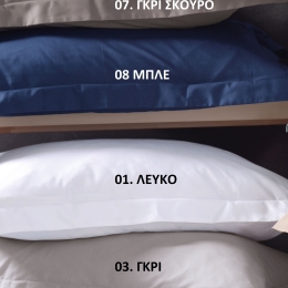 Scenario σετ κουβερλί βαμβακοσατέν λευκό 220x240 εκ