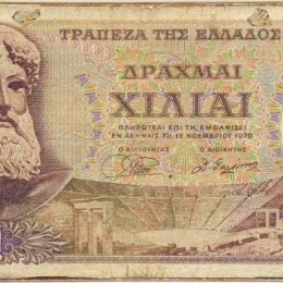 Ξύλινος πίνακας χαρτονόμισμα 1000 δραχμές του 1970 26x13 εκ