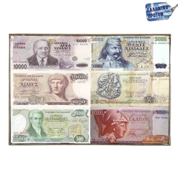 Ξύλινος πίνακας χαρτονομίσματα δραχμές 25x20 εκ