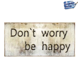 Don't worry be happy ξύλινο χειροποίητο πινακάκι 26x13 εκ