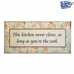 Kitchen never closes ξύλινο vintage πινακάκι 26x13 εκ
