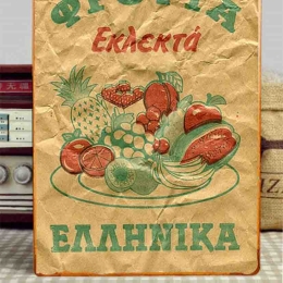 Εκλεκτά φρούτα ξύλινος χειροποίητος πίνακας