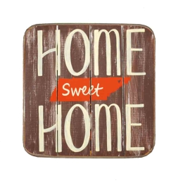 Σουβέρ ξύλινo χειροποίητo home sweet home σε καφέ χρώμα