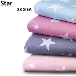 Μαξιλαροθήκη Παιδική Star 33 Ciel DimCol 50Χ70 50x70cm 100% Βαμβάκι