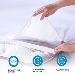 Κάλυμμα Στρώματος Αδιάβροχο Με Λάστιχο White DimCol Μονό 100x200cm 100% Βαμβάκι