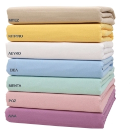 Σεντόνια Βρεφικά Σετ 3τμχ 3100 Ροζ Viopros Κούνιας 120x165cm Χωρίς Λάστιχο 100% Βαμβακερή Φανέλα