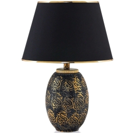 Φωτιστικό Επιτραπέζιο 687HMY2122 30x50cm E27 40W Black-Gold Opviq