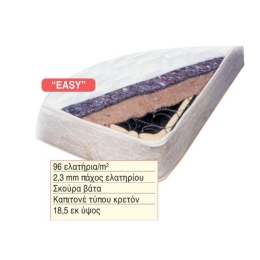Στρώμα Easy 38-0111 200X160X18.5 cm Υπέρδιπλo