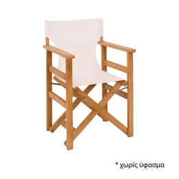 Πολυθρόνα Σκηνοθέτη Σκελετός Natural Ε7770,1 56x53x87cm Beech