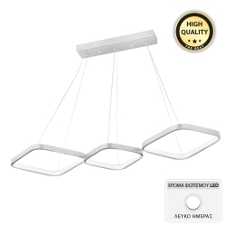 ΦΩΤΙΣΤΙΚΟ ΟΡΟΦΗΣ LED EUGENE MEGAPAP ΜΕΤΑΛΛΙΚΟ ΧΡΩΜΑ ΛΕΥΚΟ 90X32X36ΕΚ.