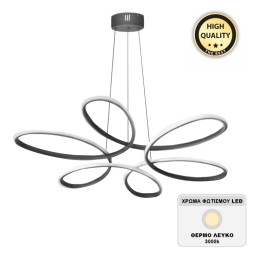 ΦΩΤΙΣΤΙΚΟ ΟΡΟΦΗΣ LED HERRING MEGAPAP ΜΕΤΑΛΛΙΚΟ ΧΡΩΜΑ ΜΑΥΡΟ 65X65X58ΕΚ.