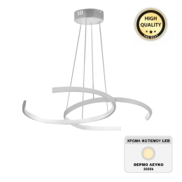 ΦΩΤΙΣΤΙΚΟ ΟΡΟΦΗΣ LED GORMLEY MEGAPAP ΜΕΤΑΛΛΙΚΟ ΧΡΩΜΑ ΛΕΥΚΟ 66X39X44ΕΚ.