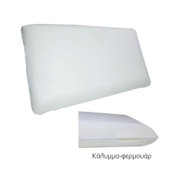 ΜΑΞΙΛΑΡΙ ΥΠΝΟΥ FOAM